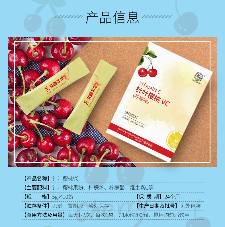 針葉櫻桃VC_08.jpg