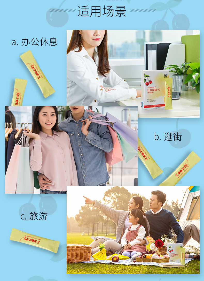 針葉櫻桃VC_07.jpg