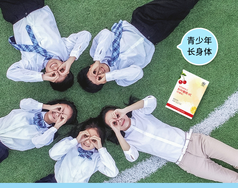 針葉櫻桃VC_12.jpg