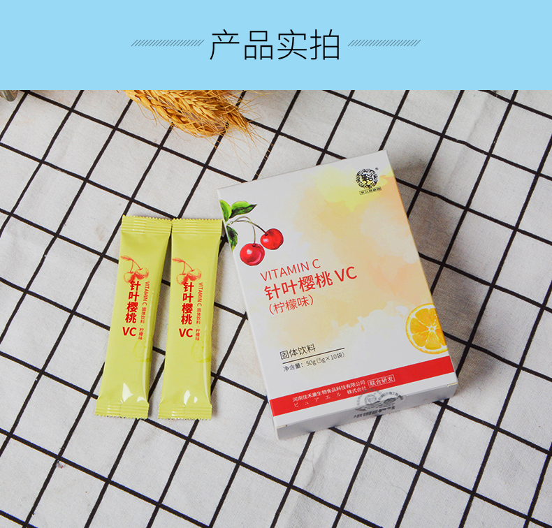 針葉櫻桃VC_13.jpg