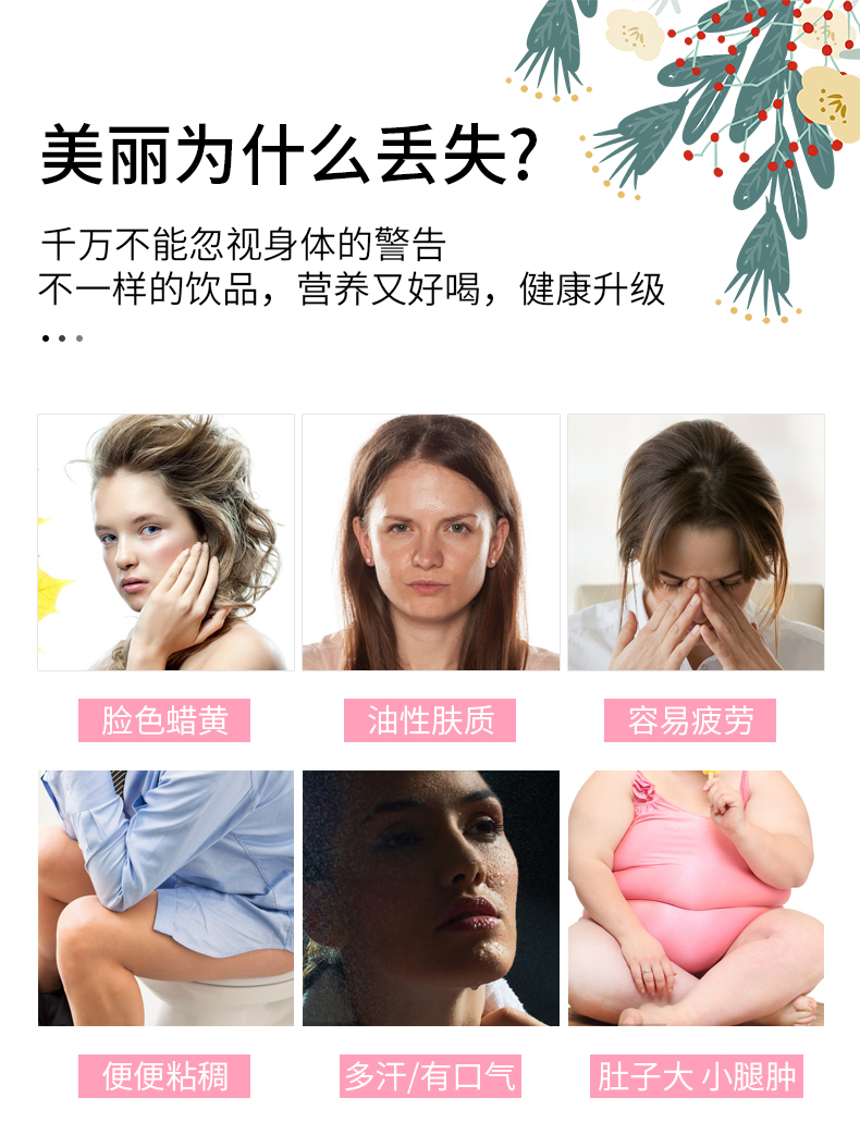 紅豆薏米飲詳情_(kāi)02.jpg