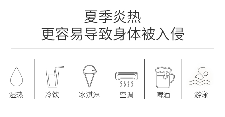 紅豆薏米飲詳情_(kāi)03.jpg