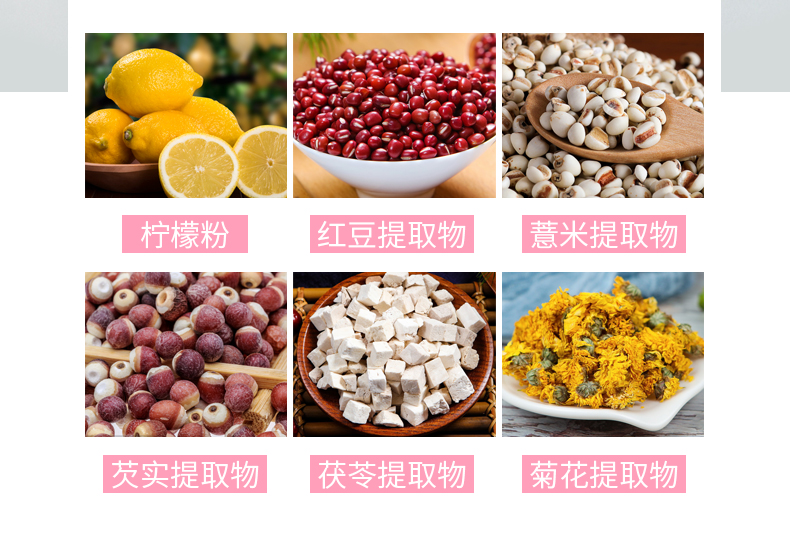 紅豆薏米飲詳情_(kāi)06.jpg
