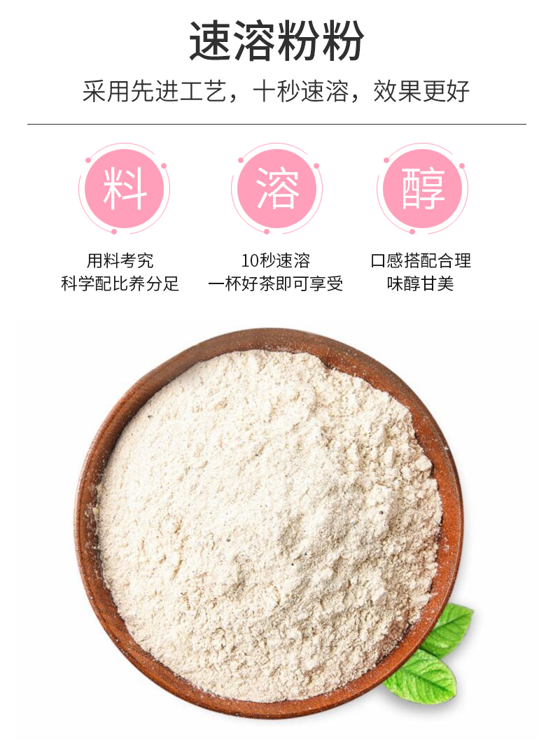 紅豆薏米飲詳情_(kāi)07.jpg