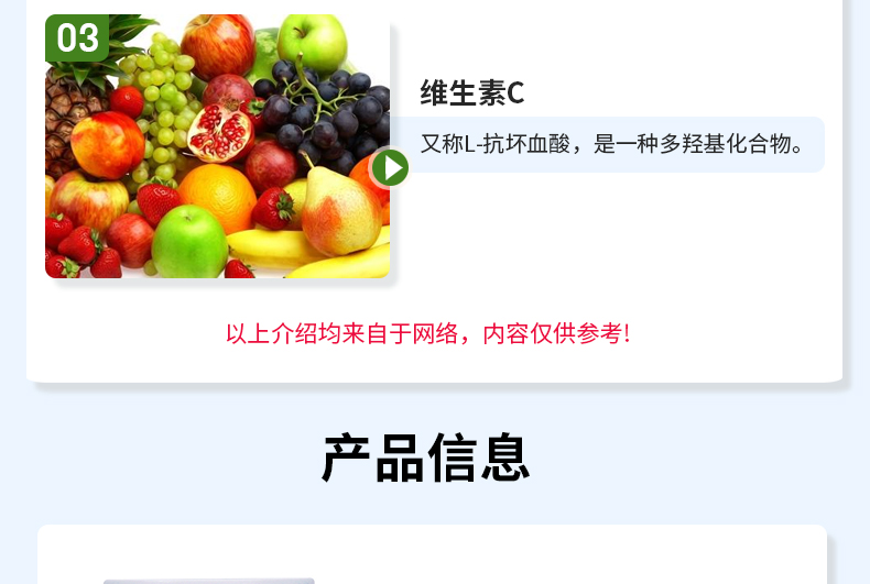 辣木鹽藻詳情_04.jpg