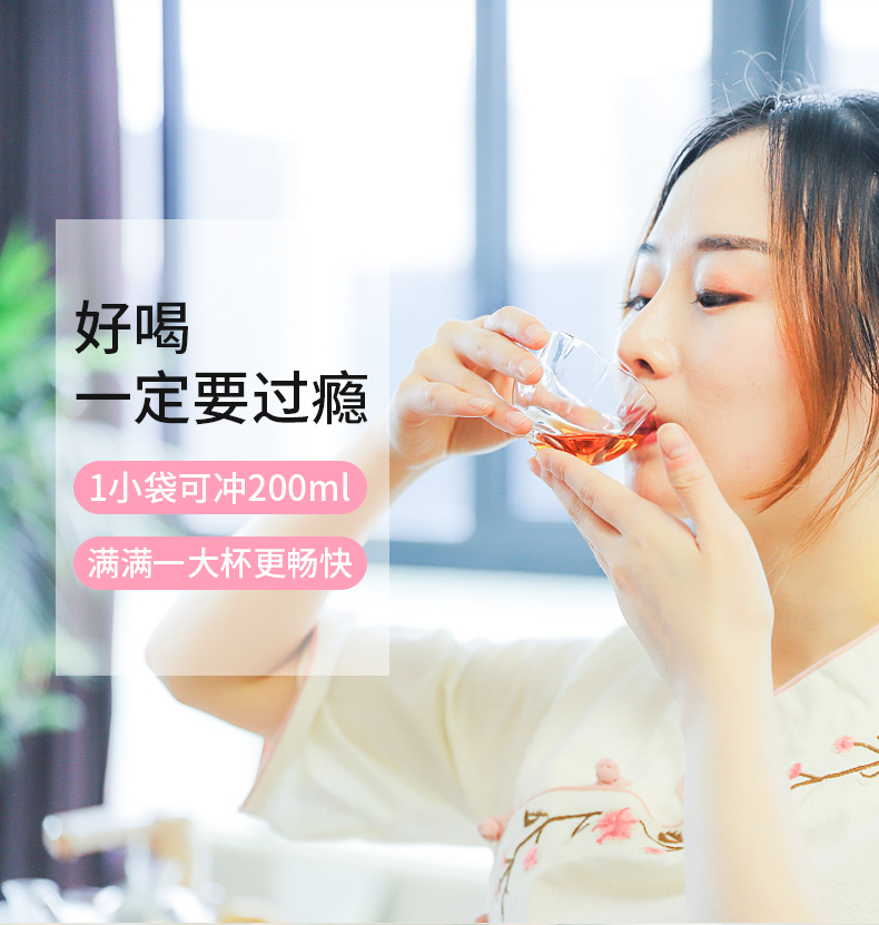 紅豆薏米飲詳情_(kāi)09.jpg
