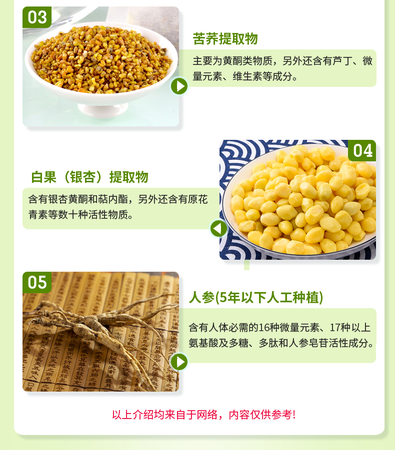 苦瓜肉桂_04.jpg