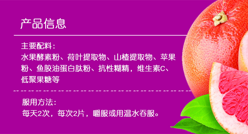 果蔬詳情_08.jpg