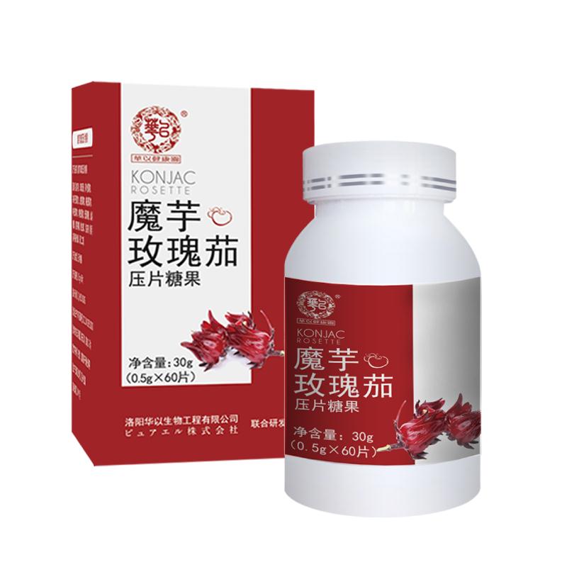 魔芋玫瑰茄片2.jpg