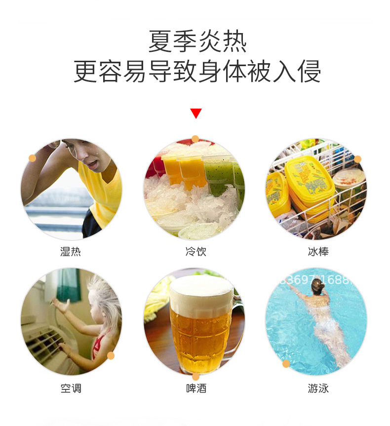 燃力健--檸檬紅豆薏米飲詳情_04.jpg