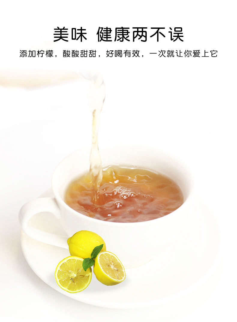 燃力健--檸檬紅豆薏米飲詳情_09.jpg