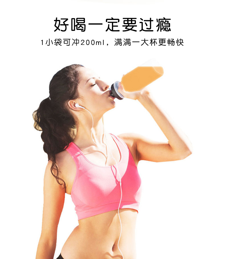 燃力健--檸檬紅豆薏米飲詳情_10.jpg