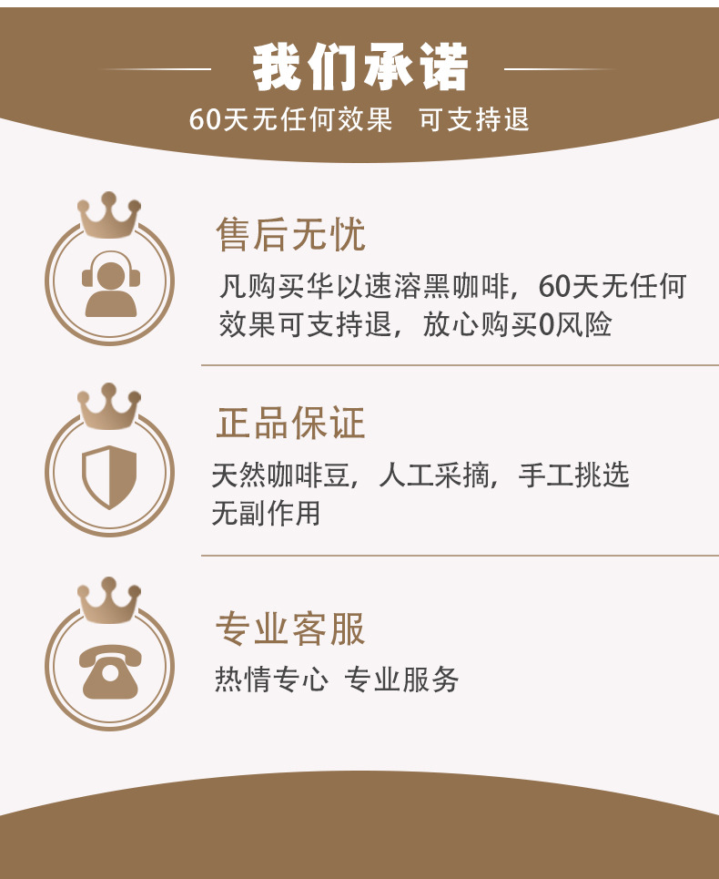 燃力健速溶黑咖啡OEM貼牌,國際化標準車間隨時待命