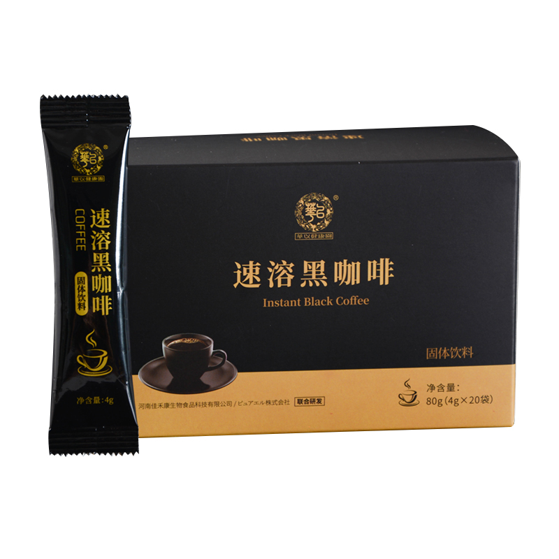 黑咖啡主圖5.jpg