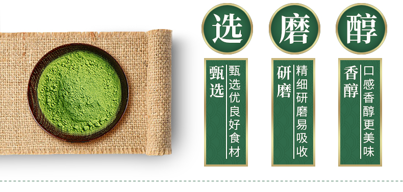 酵素青汁詳情1_03.jpg