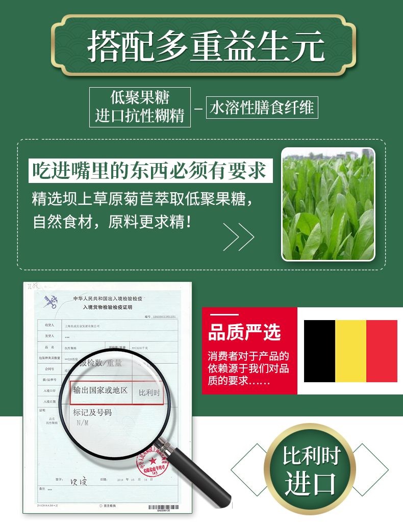 酵素青汁詳情1_10.jpg