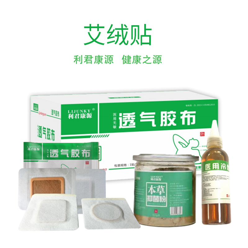 艾絨貼代加工-合作形式多樣-免費全程策劃