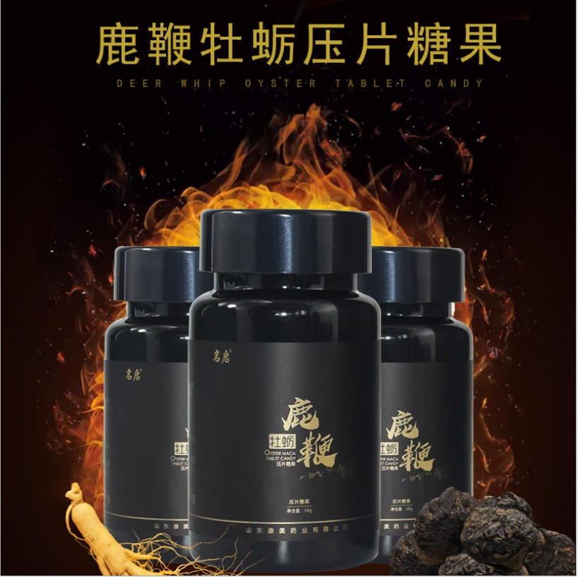 牡蠣鹿鞭片5.JPG