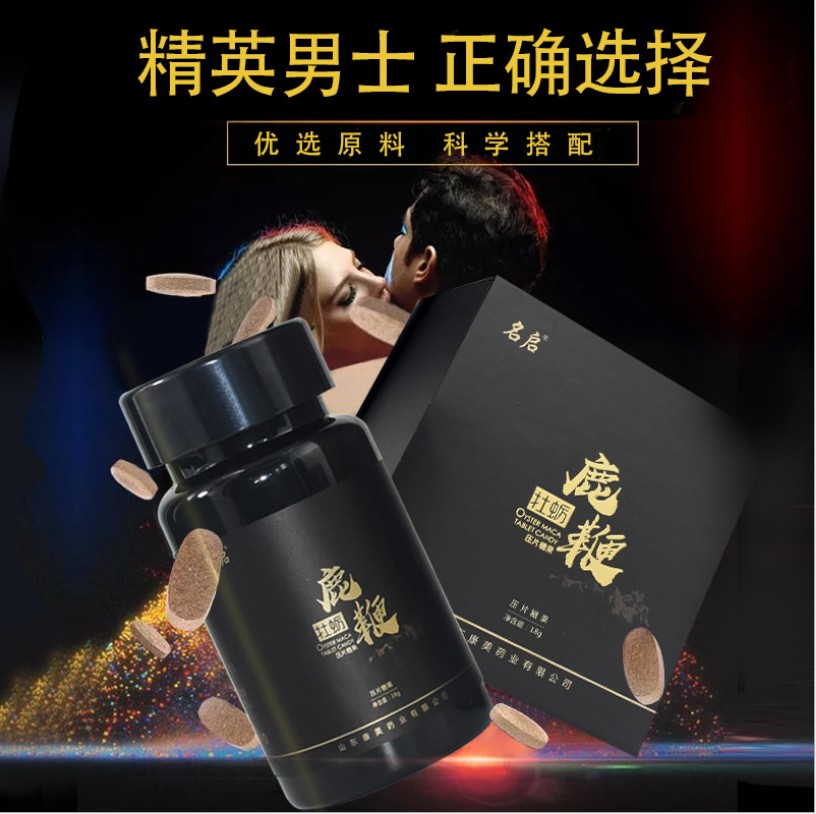 牡蠣鹿鞭片8.JPG