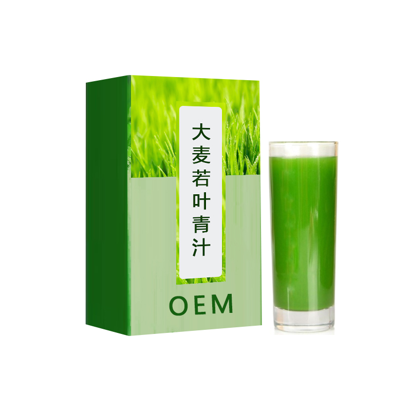 大麥若葉青汁.jpg