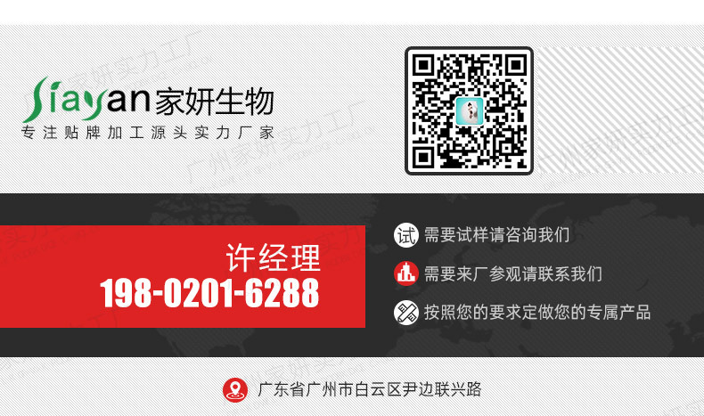 女性高潮丸緊潤丹代加工OEM代工-研發生產一站式服務