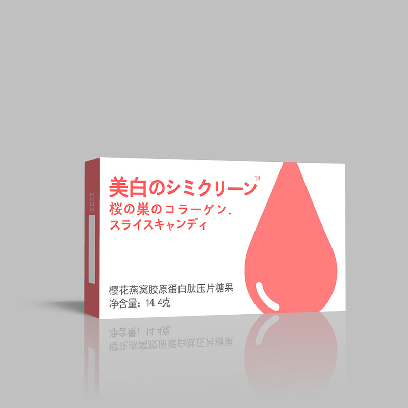哪里代加工櫻花燕窩膠原蛋白肽壓片糖果,1000多種傳統(tǒng)配方,嚴(yán)格精選真材實料,產(chǎn)能大,出貨快