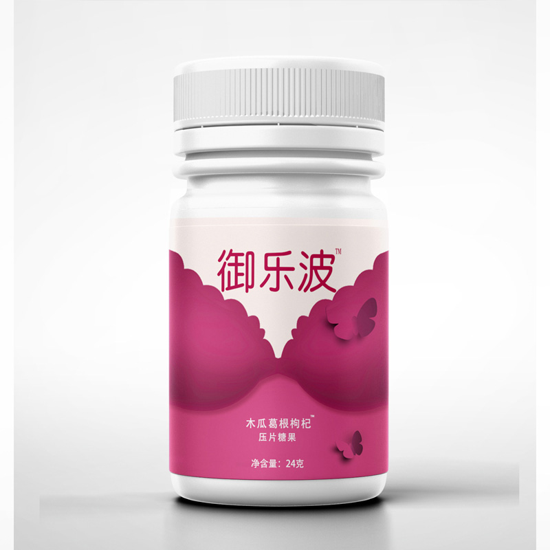 御樂(lè)波木瓜枸杞壓片糖果oem貼牌代加工,源頭供貨實(shí)力廠家