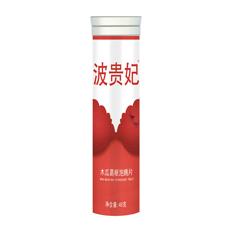 波貴妃木瓜葛根泡騰片.jpg