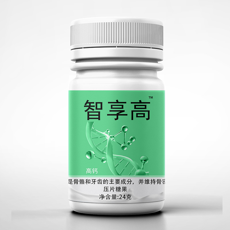 智享高壓片糖果.jpg