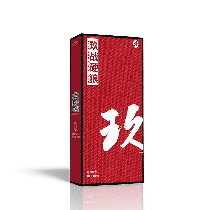 玖戰硬狼抑菌噴劑.jpg