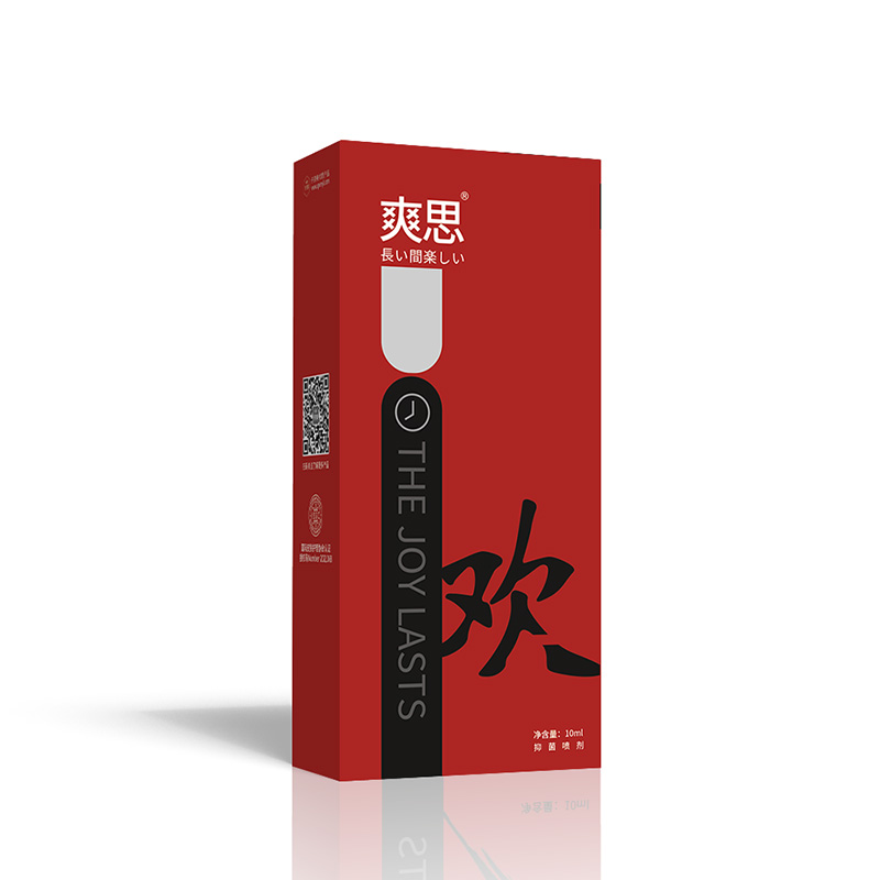 爽思抑菌噴劑.jpg