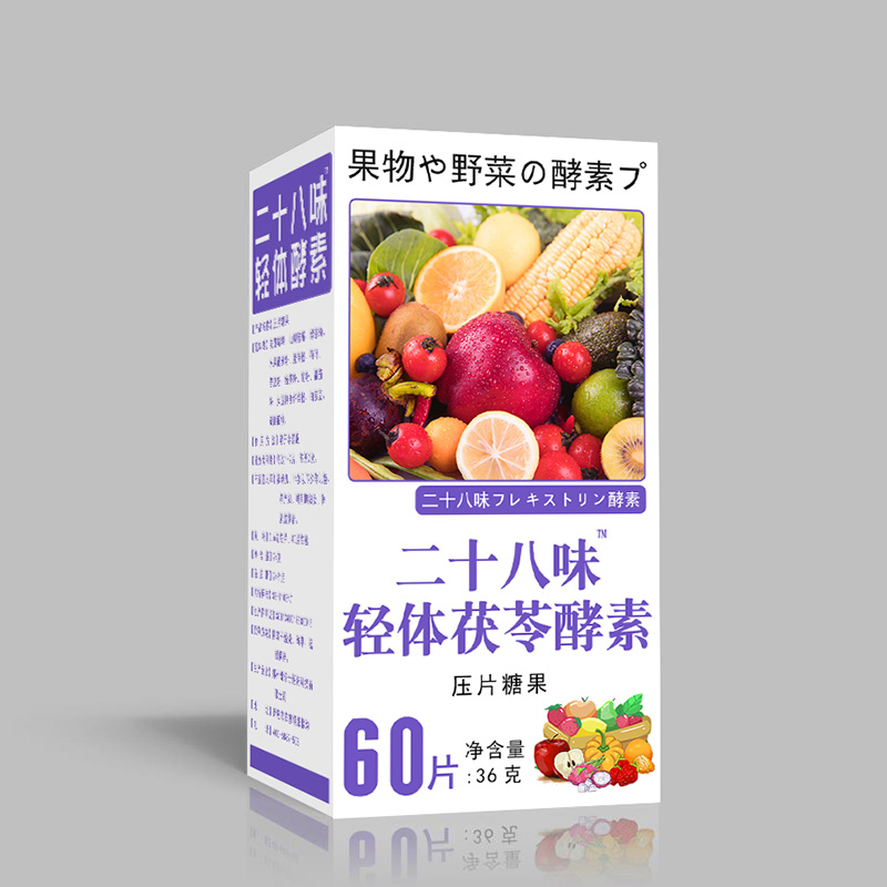 二十八味輕體茯苓酵素壓片糖果.jpg