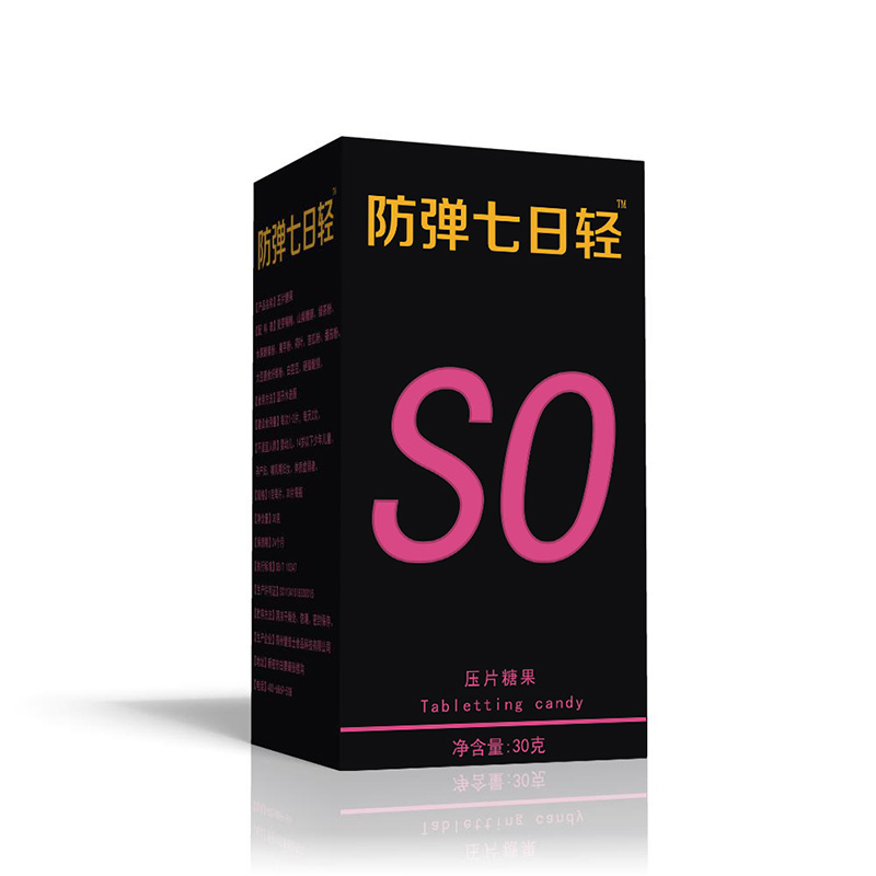 防彈七日輕壓片糖果.jpg
