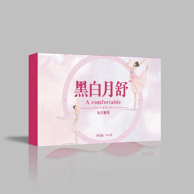 黑白月舒壓片糖果.jpg