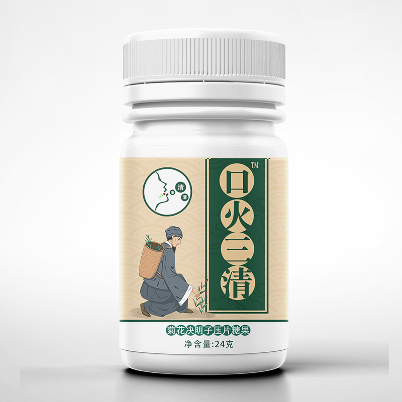 口火三清菊花決明子壓片糖果代加工,源頭廠家產(chǎn)品豐富，可獨立定制