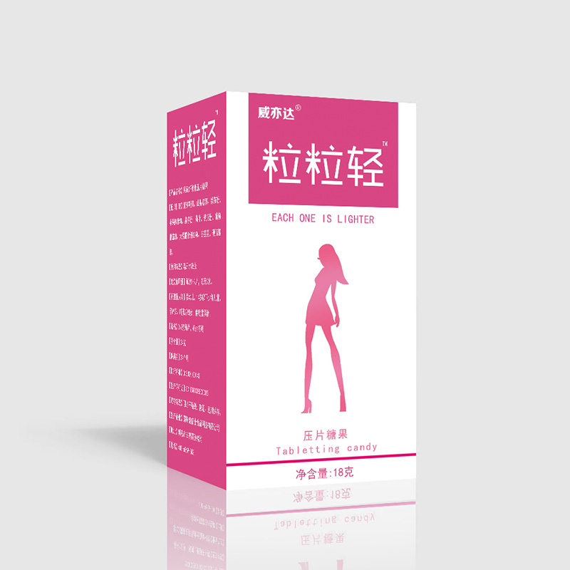 粒粒輕壓片糖果.jpg