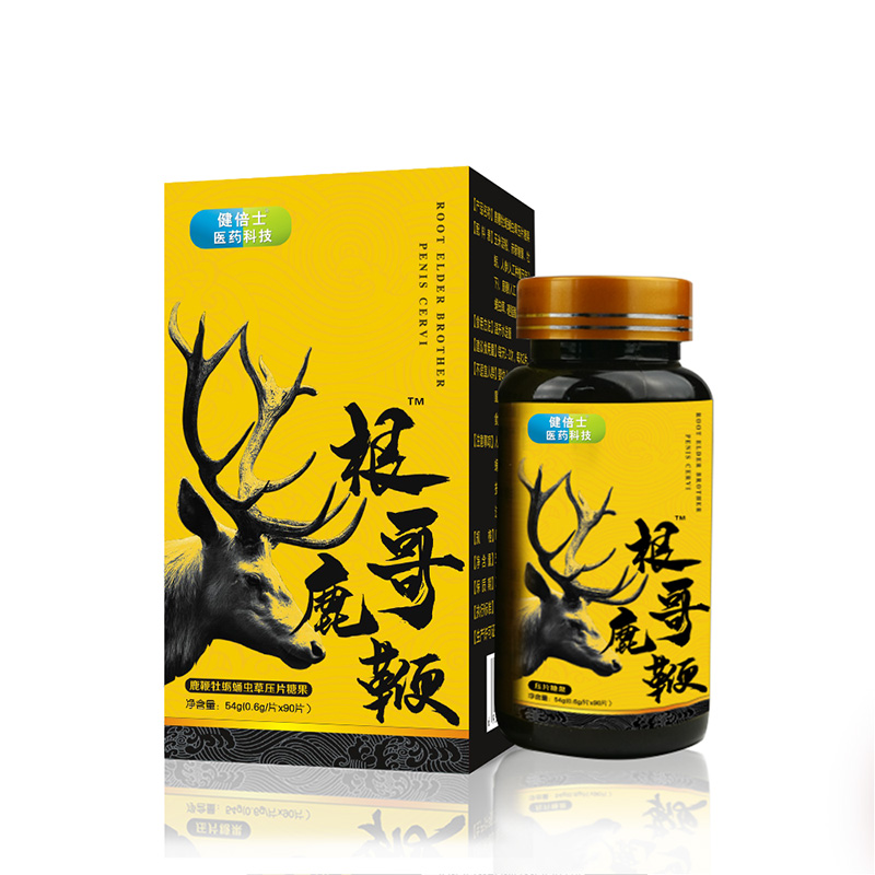 根哥鹿鞭.jpg