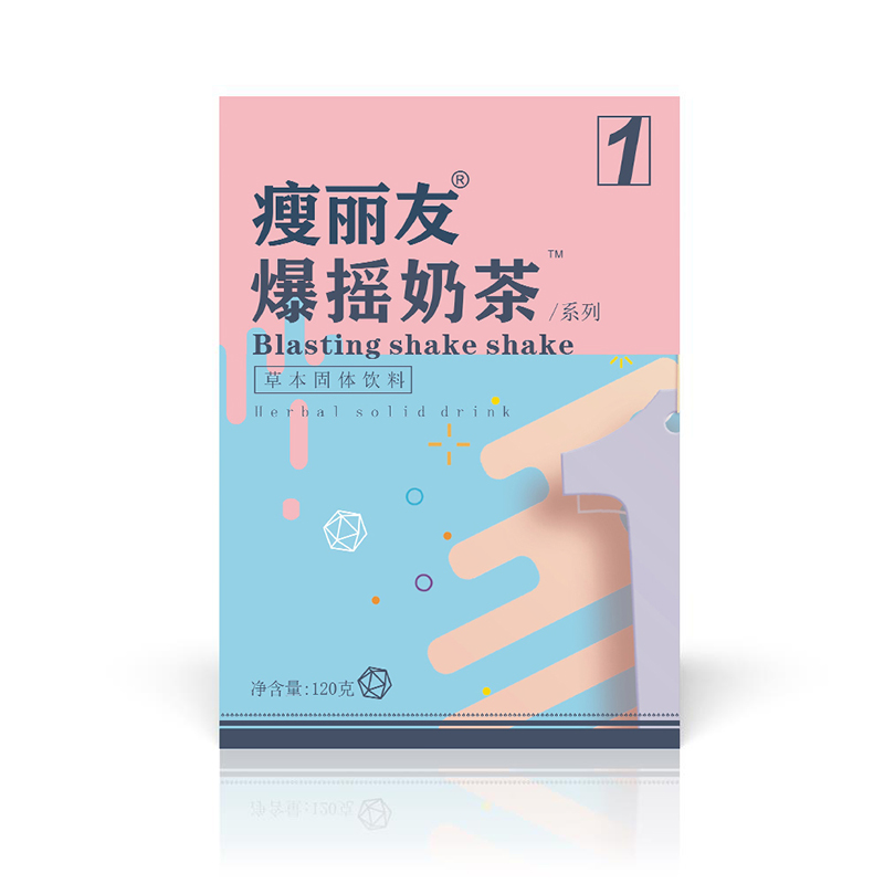 瘦麗友爆搖奶茶草本固體飲料OEM代工