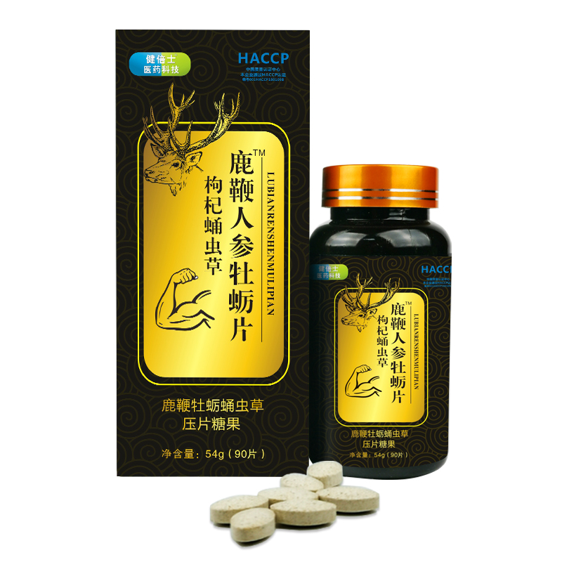 鹿鞭人參牡蠣片瓶-正.jpg