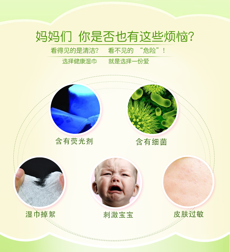 果C濕巾詳情_02.jpg