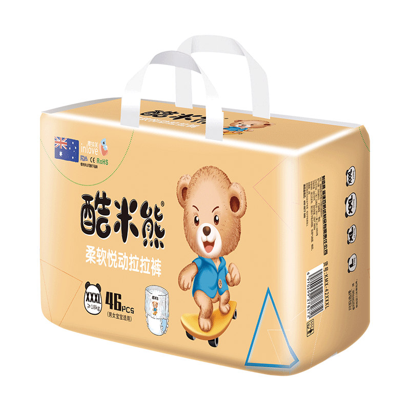 XXXL (2).png