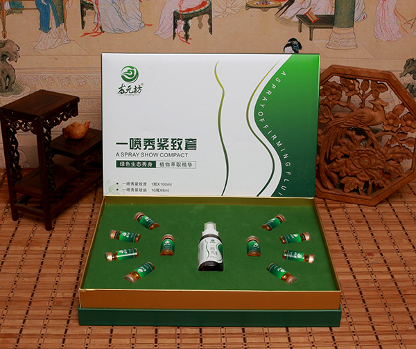 古元坊一噴秀緊致套oem貼牌代加工,源頭供貨實力廠家