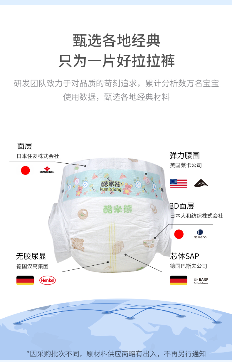 紙尿褲_03.jpg