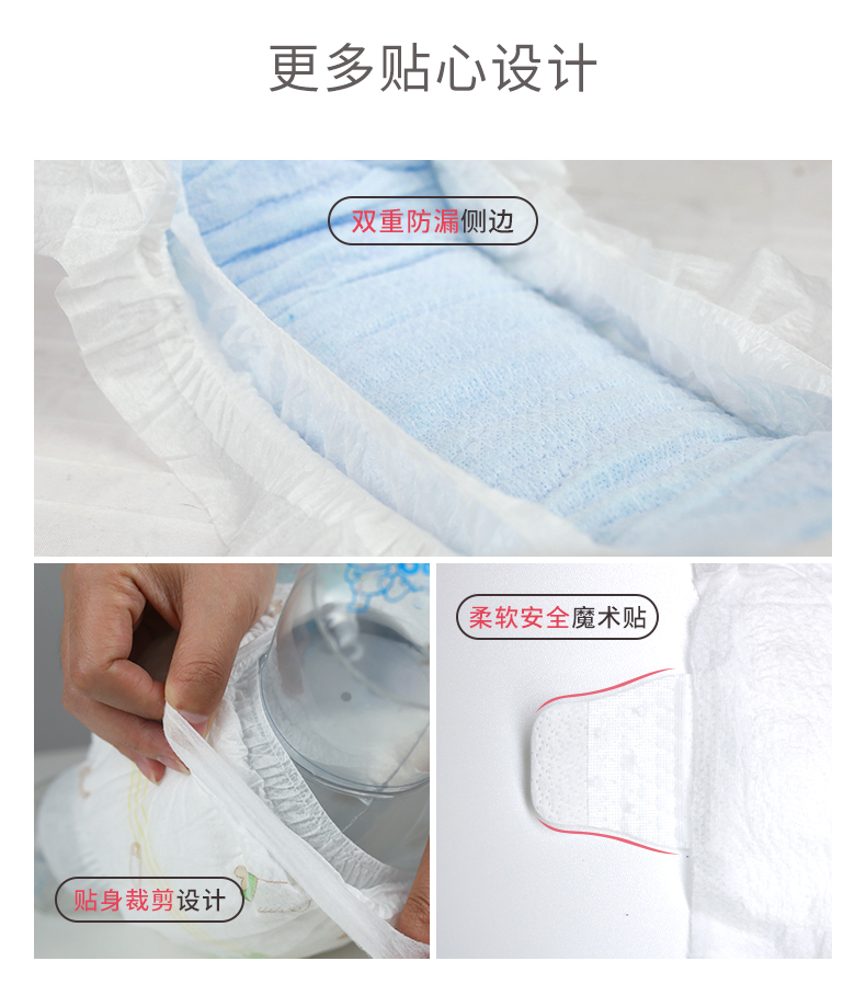 紙尿褲_05.jpg