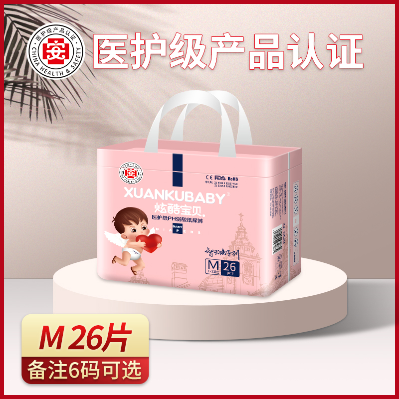 袋裝M.jpg