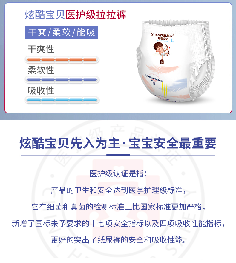 拉拉褲L_02.jpg