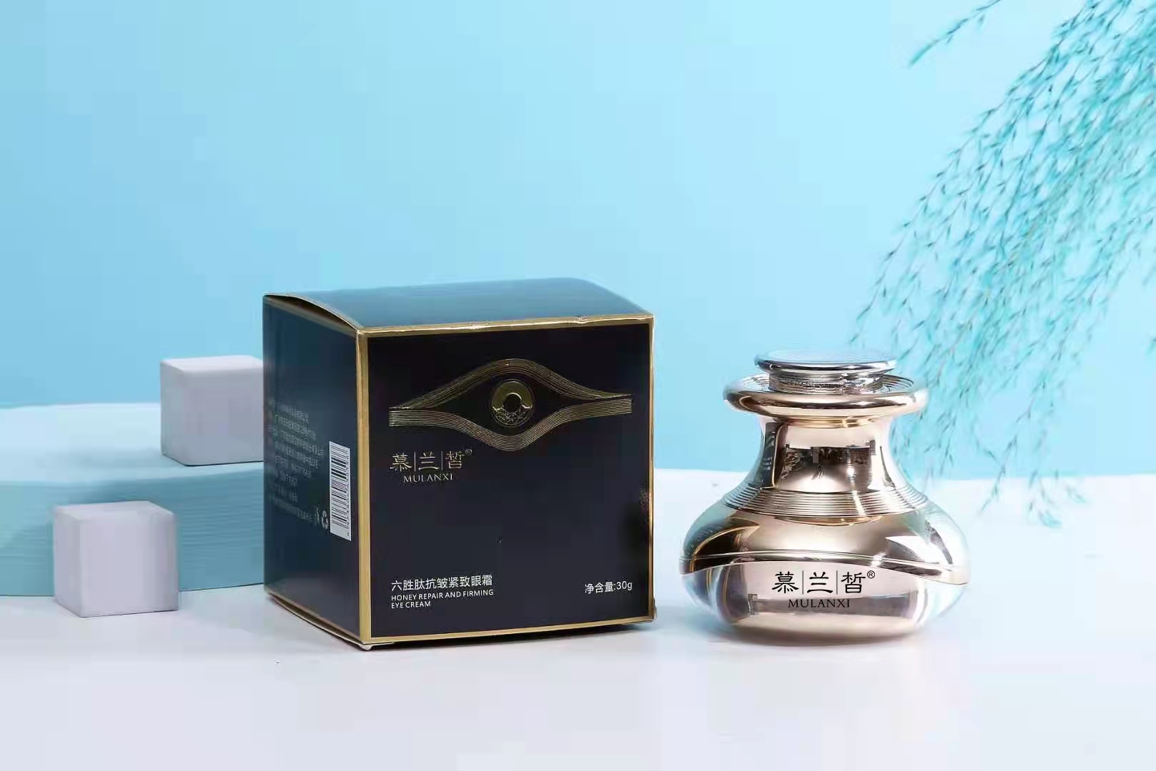 慕蘭皙六勝肽抗皺緊致眼霜貼牌代加工,見證生產過程