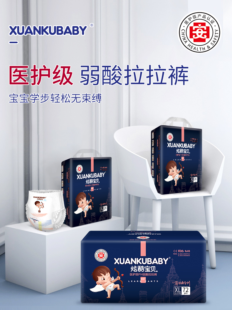 拉拉褲XL_01.jpg