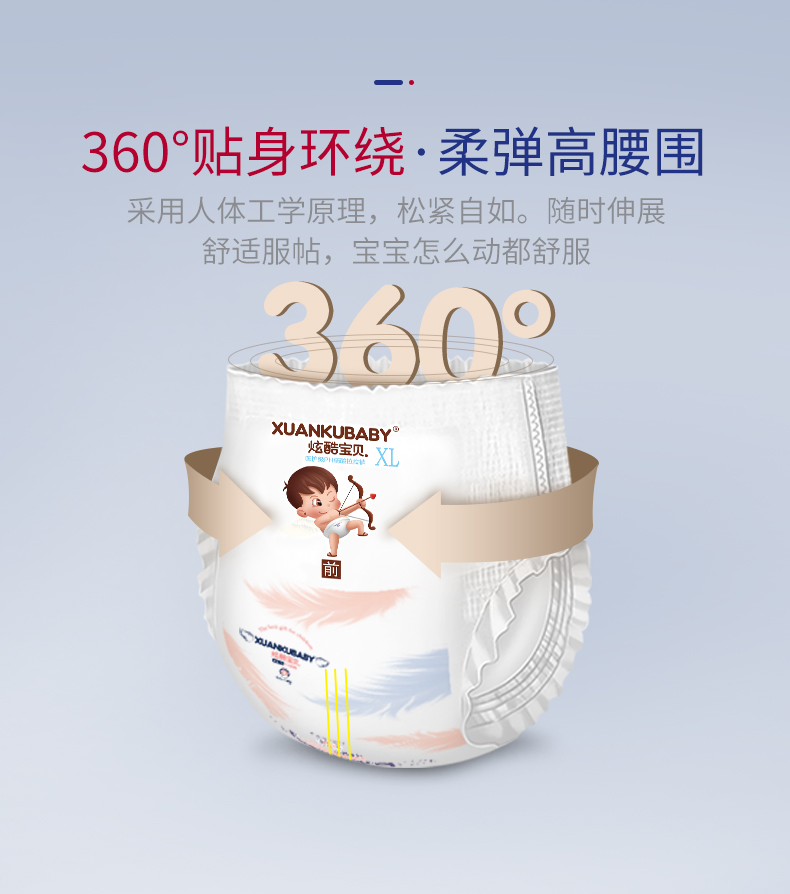 拉拉褲XL_09.jpg