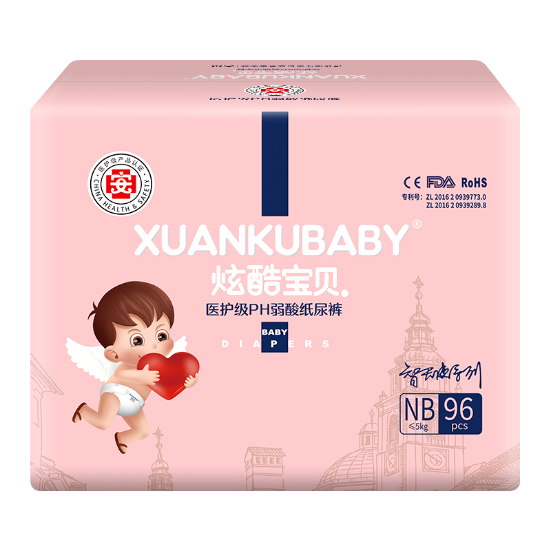 箱裝NB.png